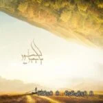 دانلود آهنگ جدید ساعت 5 از هایکا