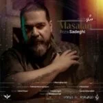 دانلود آهنگ جدید مثلا از رضا صادقی