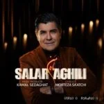 دانلود آهنگ جدید ماه من از سالار عقیلی