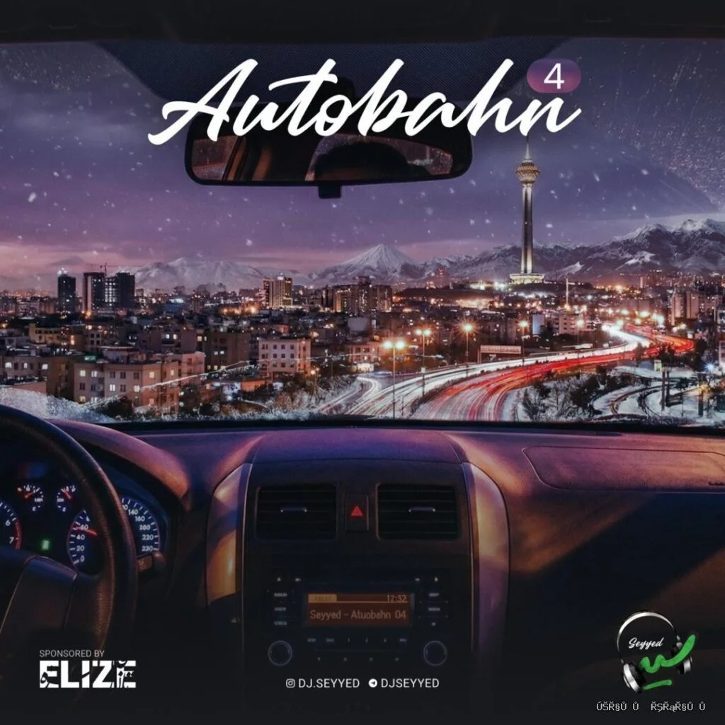 دانلود آهنگ جدید اتوبان 4 از سید