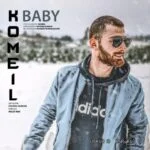 دانلود آهنگ جدید بیبی از کمیل