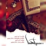 دانلود آهنگ جدید یلدا از امیر امیدی