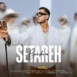 دانلود آهنگ جدید ستاره از برشام