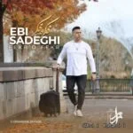 دانلود آهنگ جدید فکر و فکر از ابی صادقی