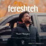 دانلود آهنگ جدید فرشته از حامد همایون