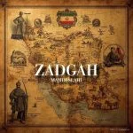 دانلود آهنگ جدید زادگاه از مجید اصلاحی