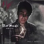 دانلود آهنگ جدید شرمنده از نیما ریاض