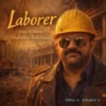 دانلود آهنگ جدید کارگر از شهرام بختیاری