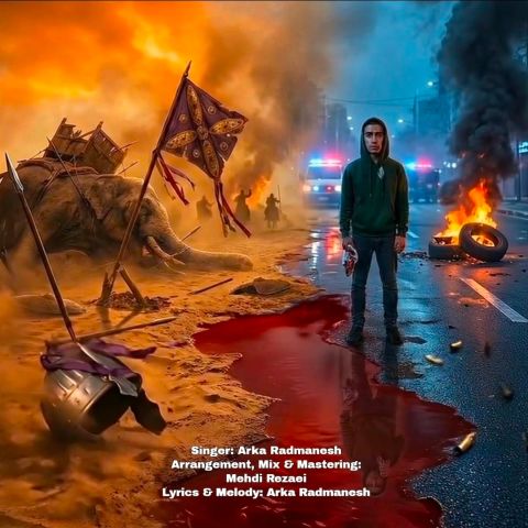 دانلود آهنگ جدید بیدار از آرکا رادمنش