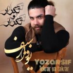 دانلود آهنگ جدید تکرار و تکرار از یوزارسیف