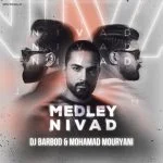 دانلود آهنگ جدید مدلی از نیواد