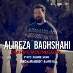 دانلود آهنگ جدید زخم موندگار از علیرضا باغشاهی
