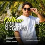 دانلود آهنگ جدید دلبر از آرش قیصرخواه