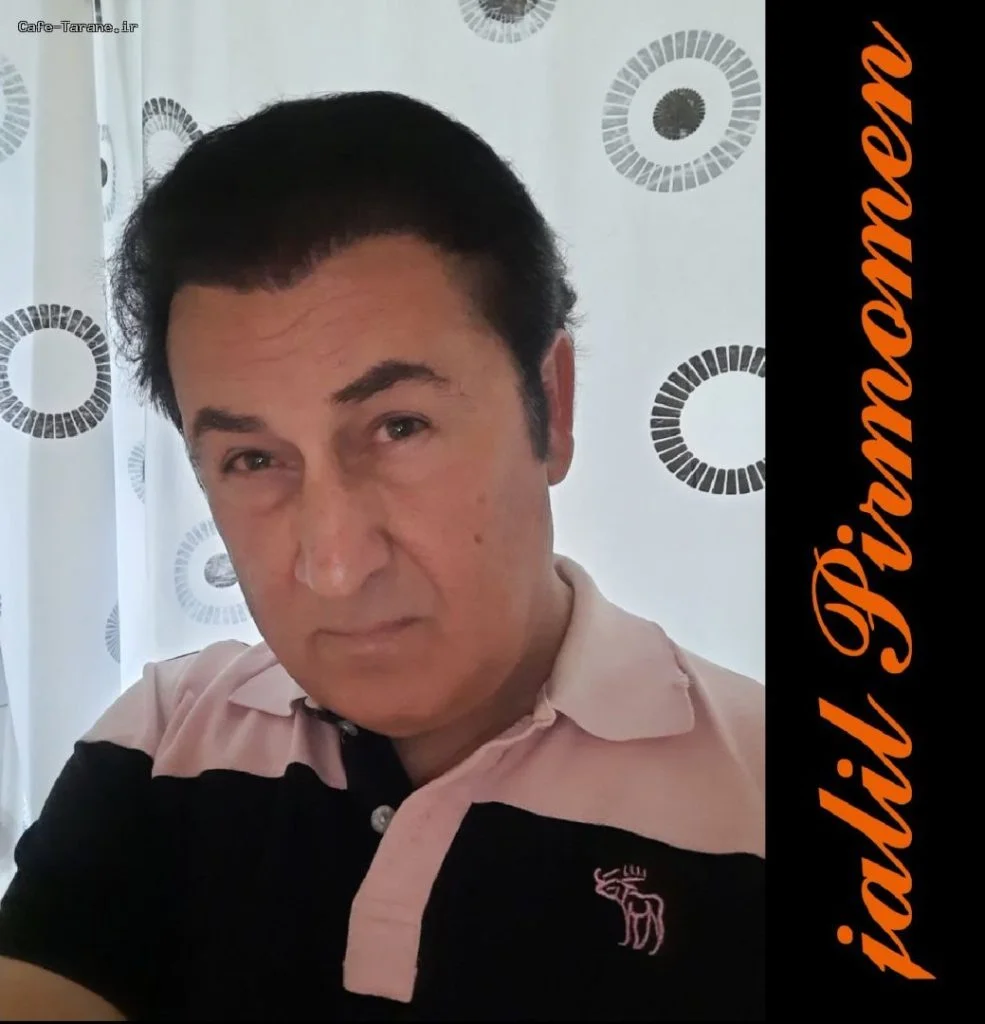 دانلود آهنگ جدید وقت وداع از جلیل پیرمومن