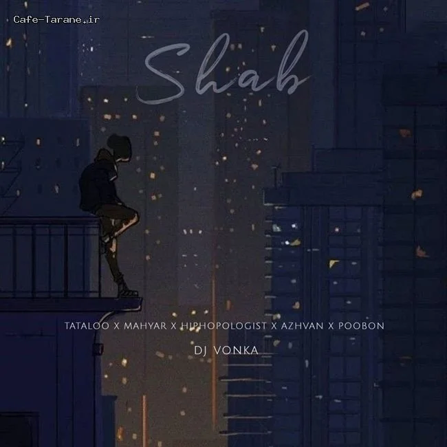 دانلود پادکست جدید شب از