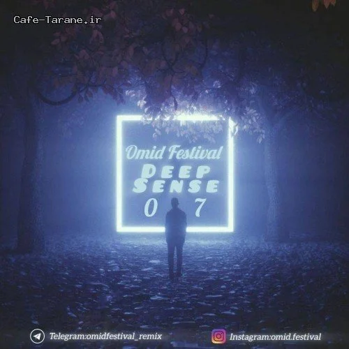 دانلود پادکست جدید ديپ سنس ۷ از اميد فستيوال